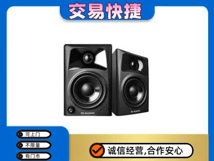 抚顺家电回收音响.jpg