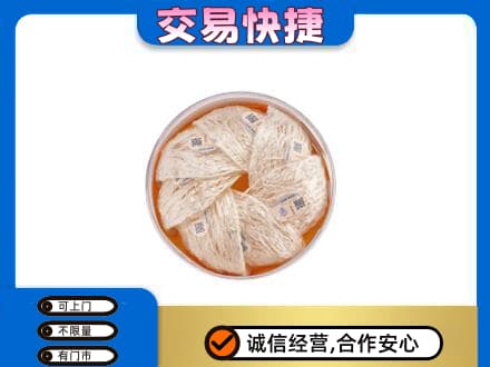 抚顺礼品回收燕窝礼盒套餐.jpg