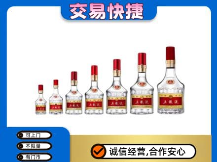 抚顺名酒回收五粮液礼盒.jpg