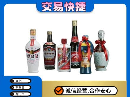 抚顺名酒回收武陵酒.jpg
