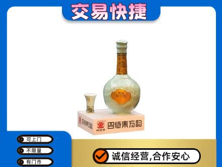 抚顺名酒回收四特酒.jpg