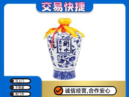 抚顺名酒回收老白干青花坛.jpg