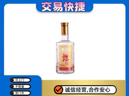 抚顺名酒回收郎酒.jpg