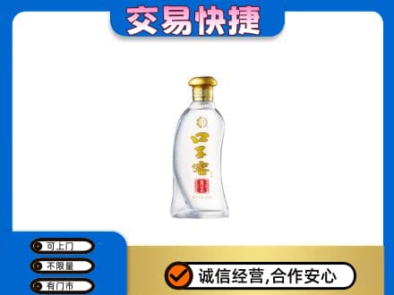 抚顺名酒回收口子窖.jpg