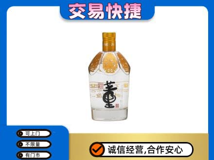 抚顺名酒回收董酒.jpg
