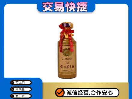 抚顺茅台回收30年份.jpg